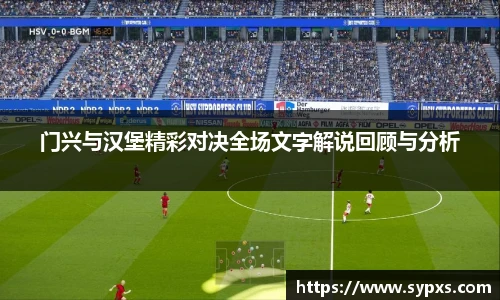 熊猫体育